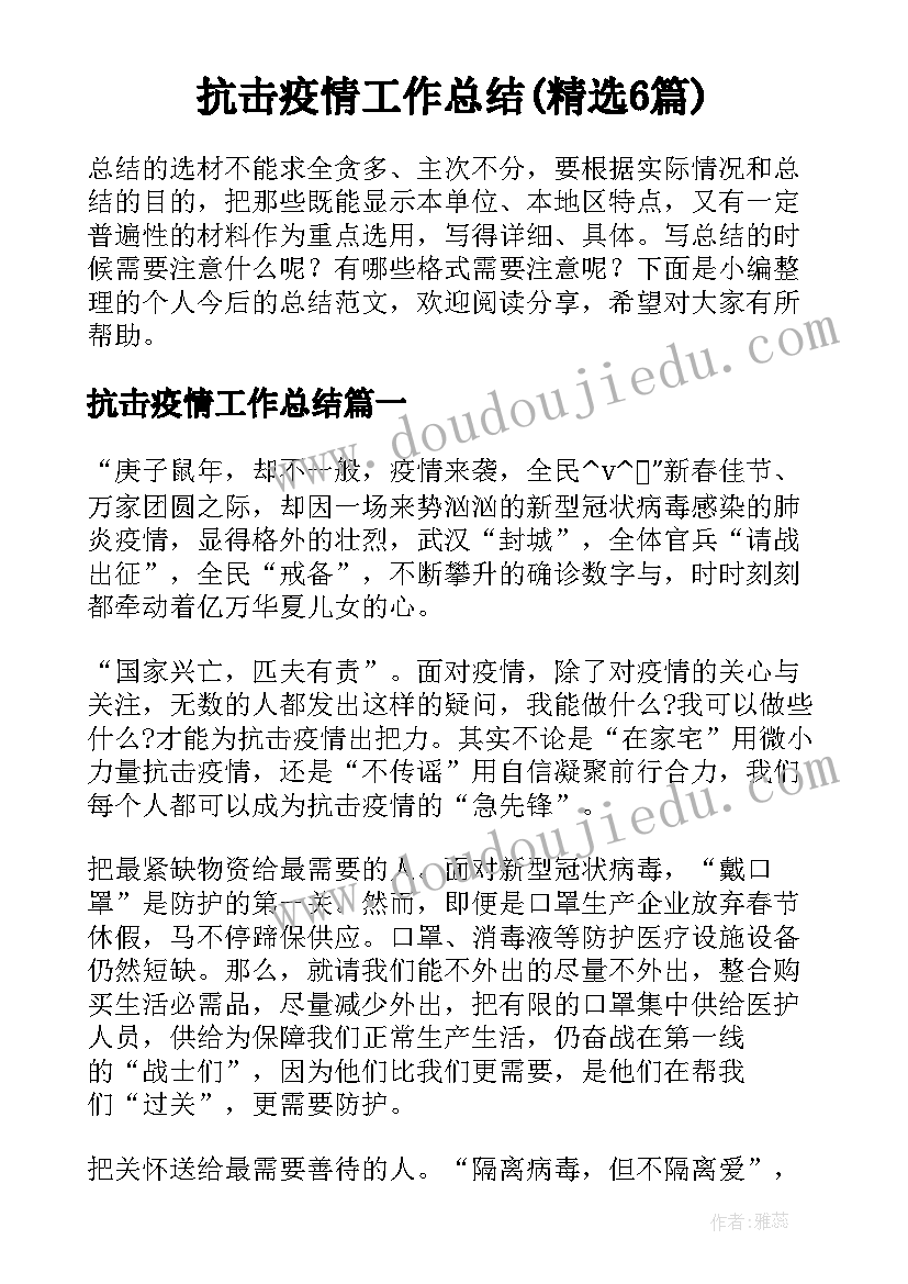 最新梦想的教师演讲稿(通用5篇)