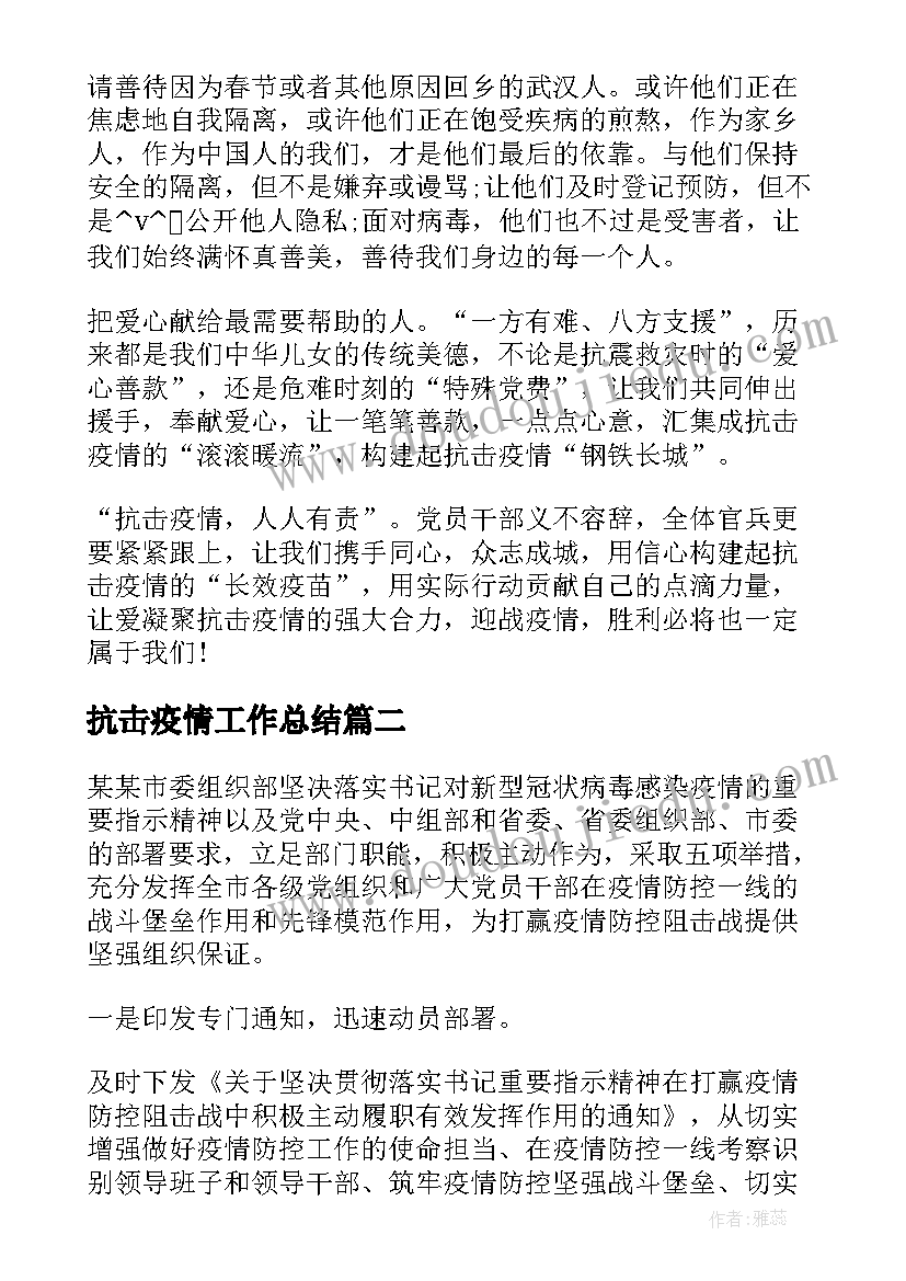 最新梦想的教师演讲稿(通用5篇)