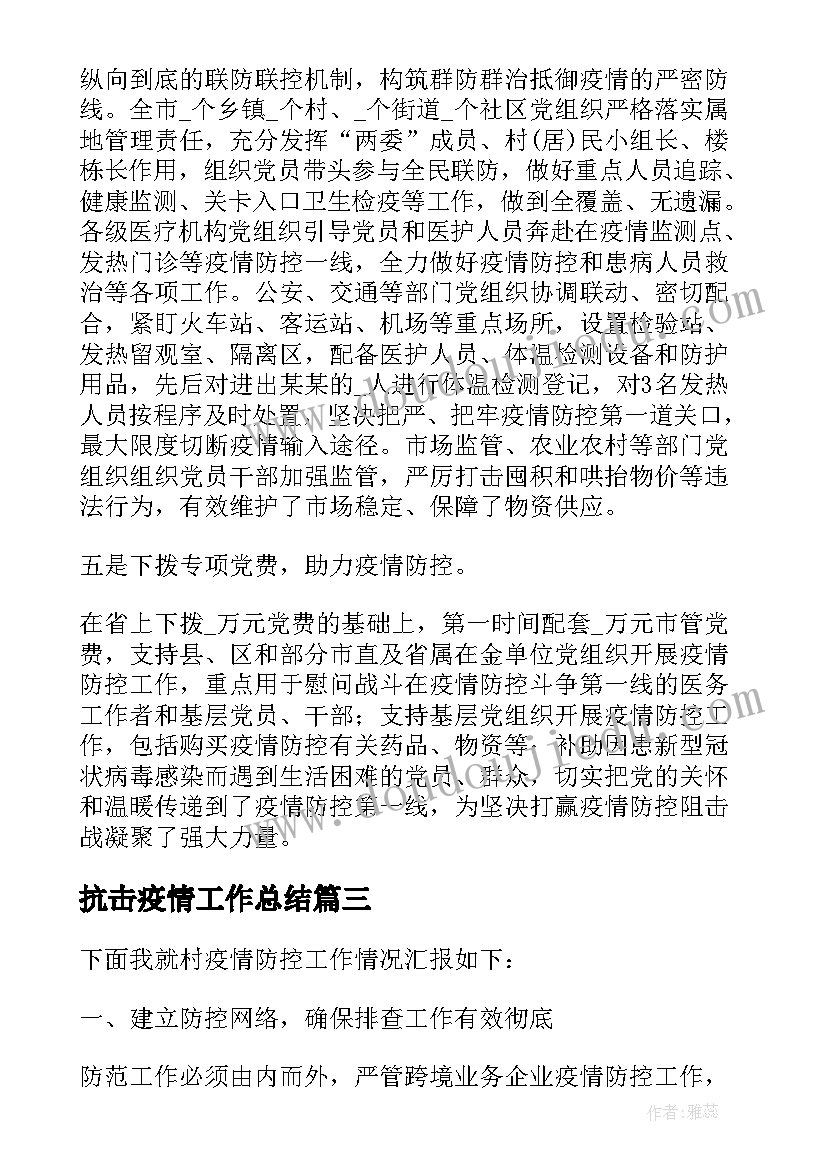 最新梦想的教师演讲稿(通用5篇)