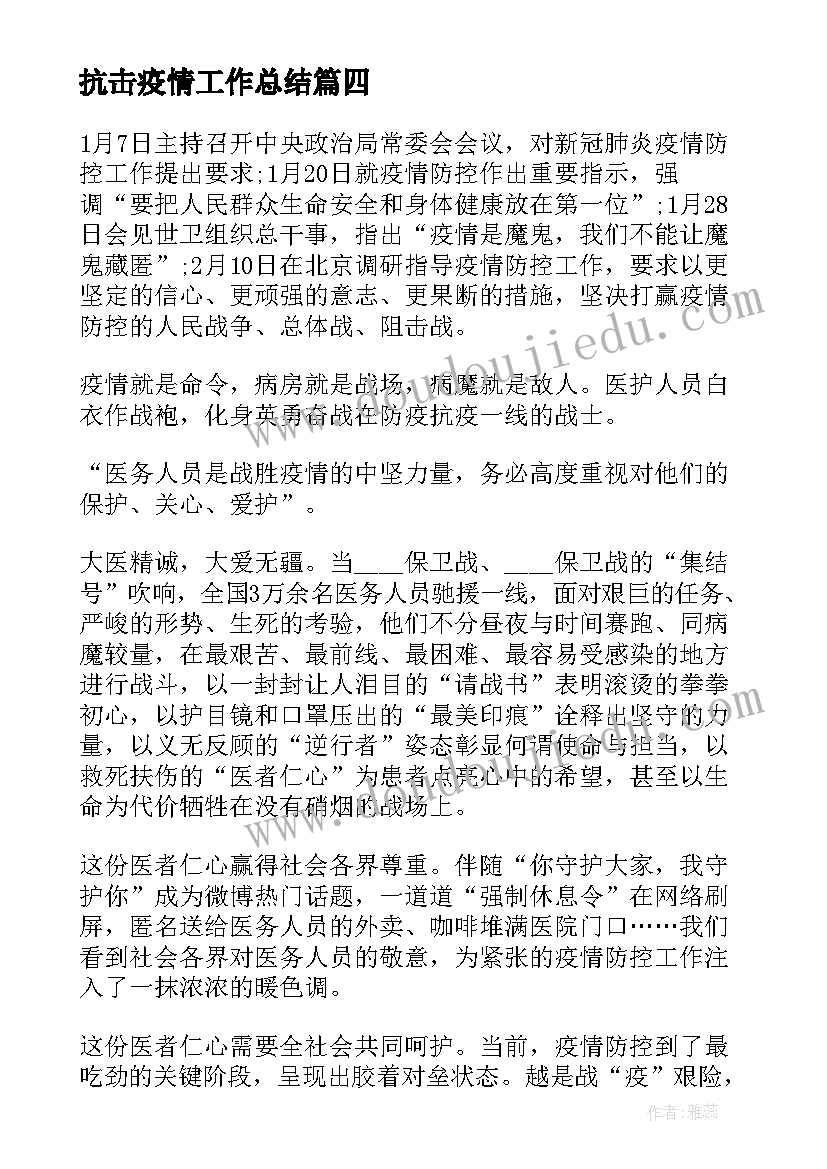 最新梦想的教师演讲稿(通用5篇)