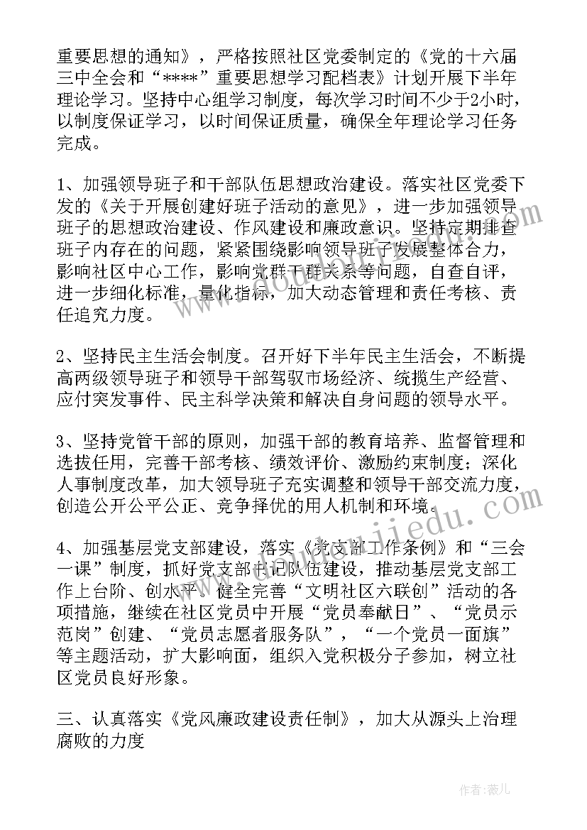 最新集团送温暖工作总结(汇总10篇)