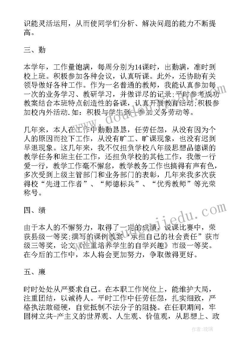 学生会舍务部工作总结(精选6篇)