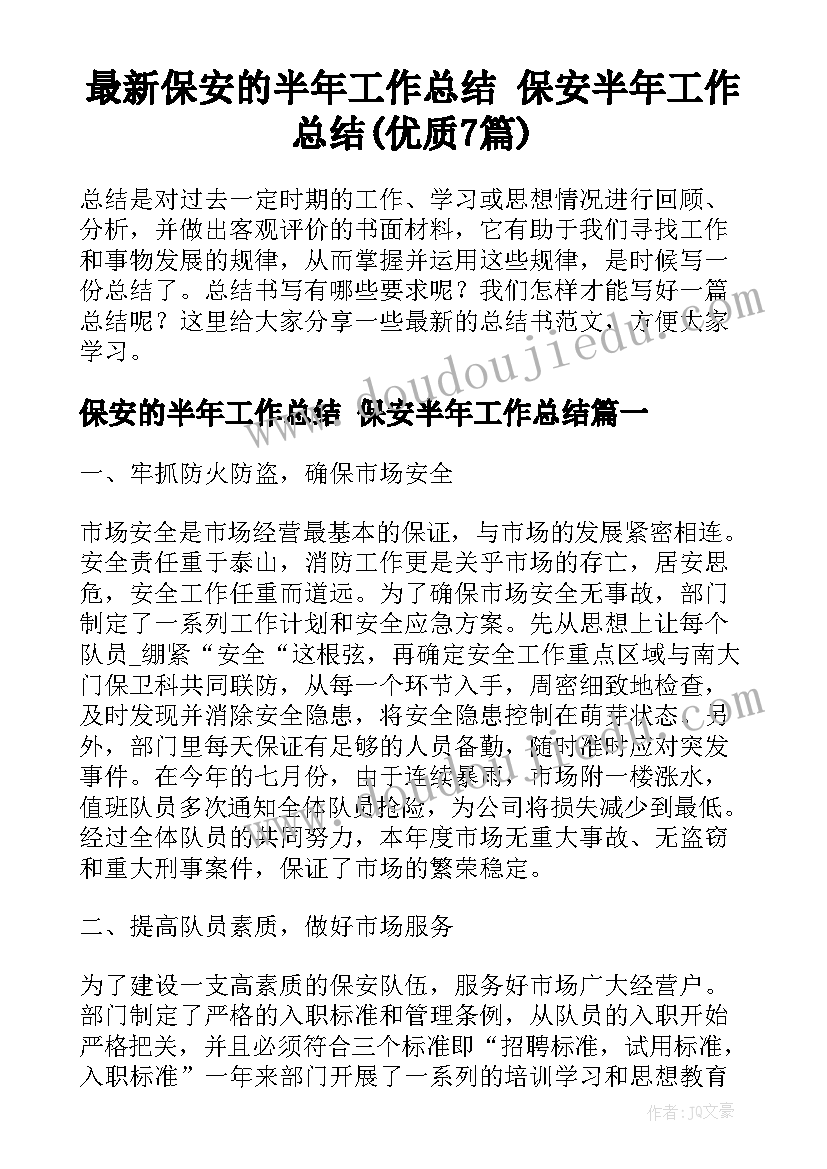 教科版四年级科学教案反思(优质9篇)