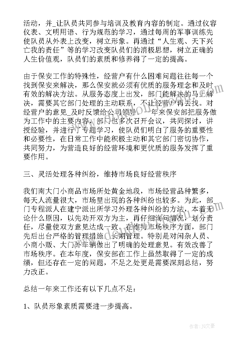 教科版四年级科学教案反思(优质9篇)