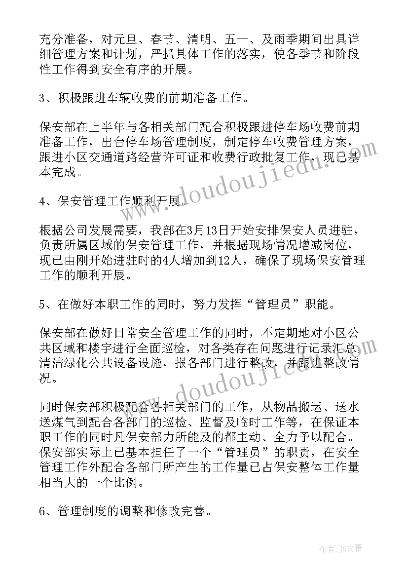 教科版四年级科学教案反思(优质9篇)