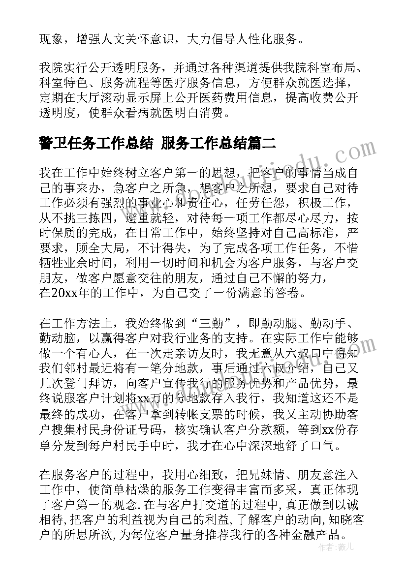 业主查看协议的入口是哪里 厦门市劳动合同(精选5篇)