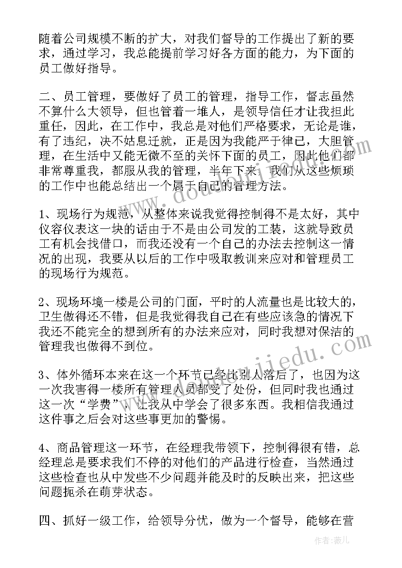 业主查看协议的入口是哪里 厦门市劳动合同(精选5篇)