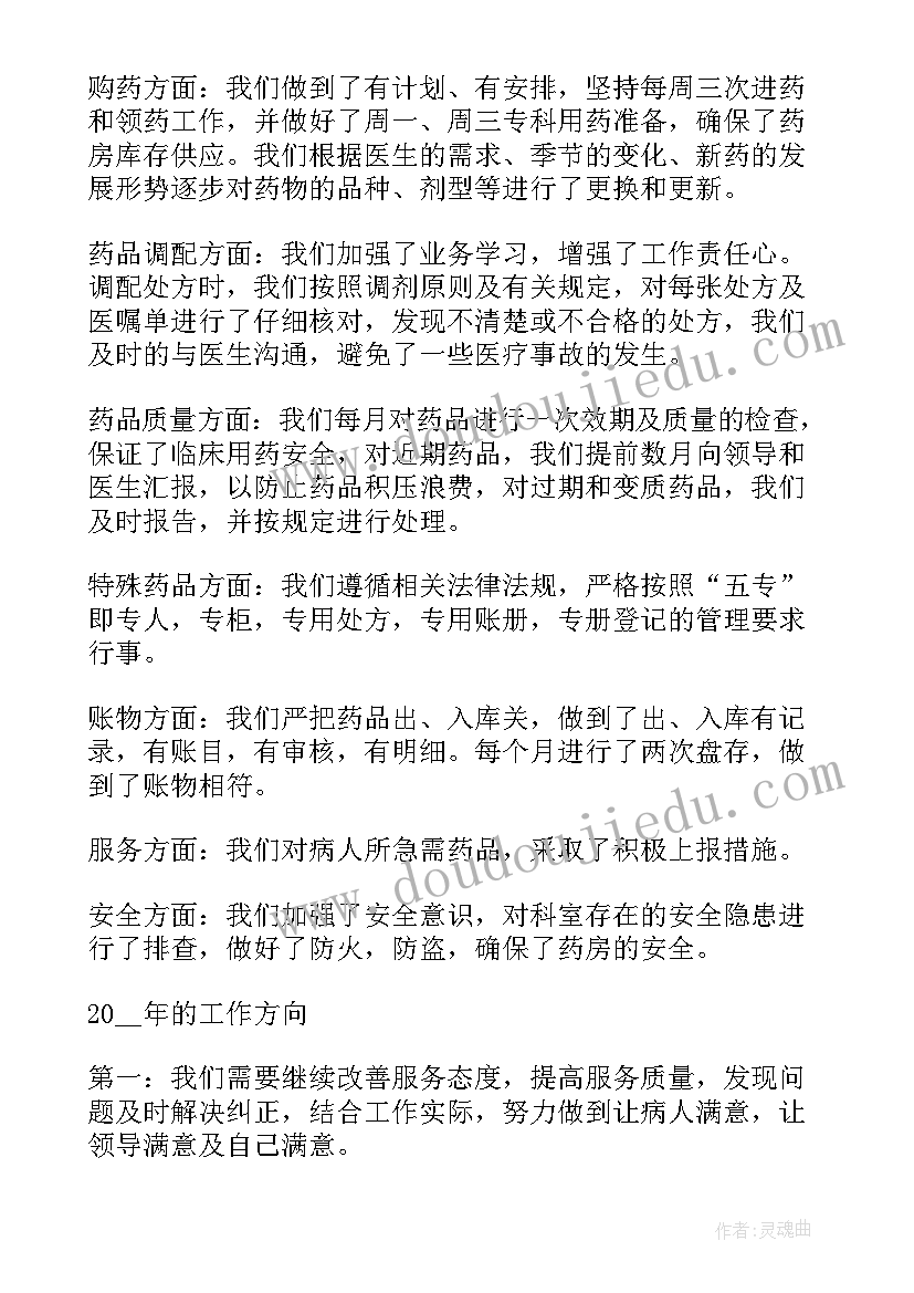 2023年叠衣服比赛活动方案幼儿园 心得体会比赛活动方案设计(通用5篇)