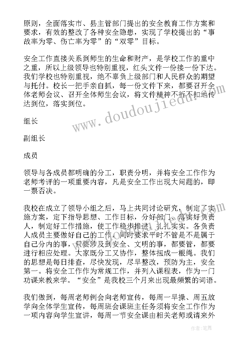 制造企业生产部工作内容 制造企业年度简洁工作总结(汇总6篇)