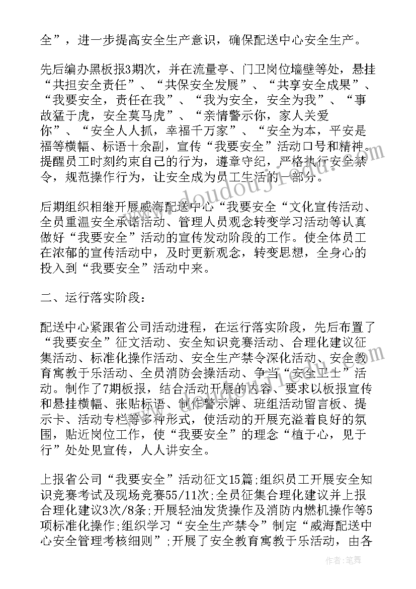 制造企业生产部工作内容 制造企业年度简洁工作总结(汇总6篇)