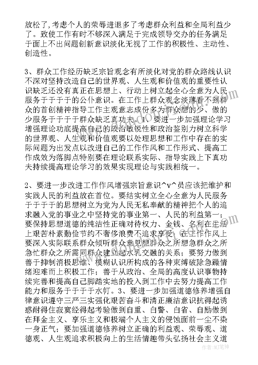 警卫个人工作总结 改进文风工作总结(大全6篇)