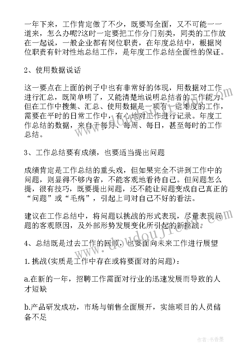 彩钢瓦合同张(大全6篇)