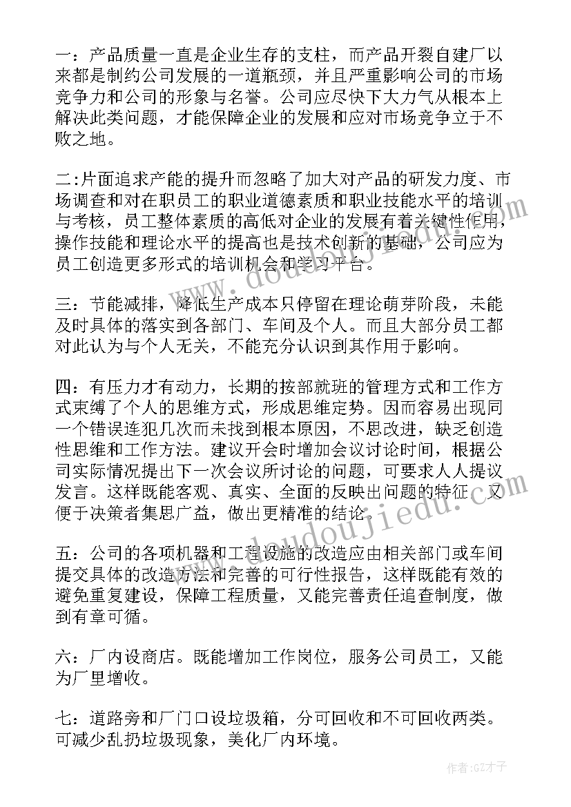 飞机接机工作总结报告 飞机维修工作总结(实用5篇)