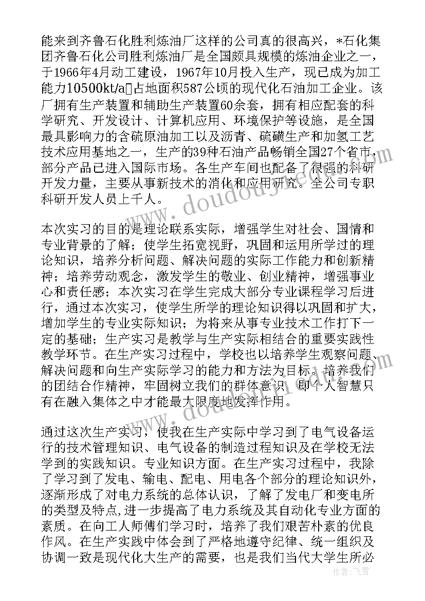 幼儿园合作协议书合伙人三人 多人合作协议书(实用5篇)