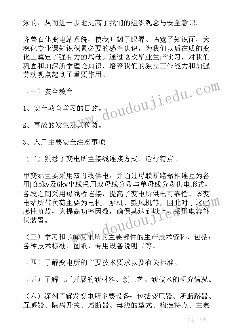 幼儿园合作协议书合伙人三人 多人合作协议书(实用5篇)