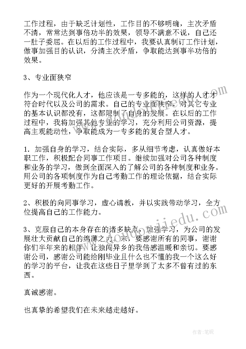 2023年大年初一的祝福语(实用6篇)