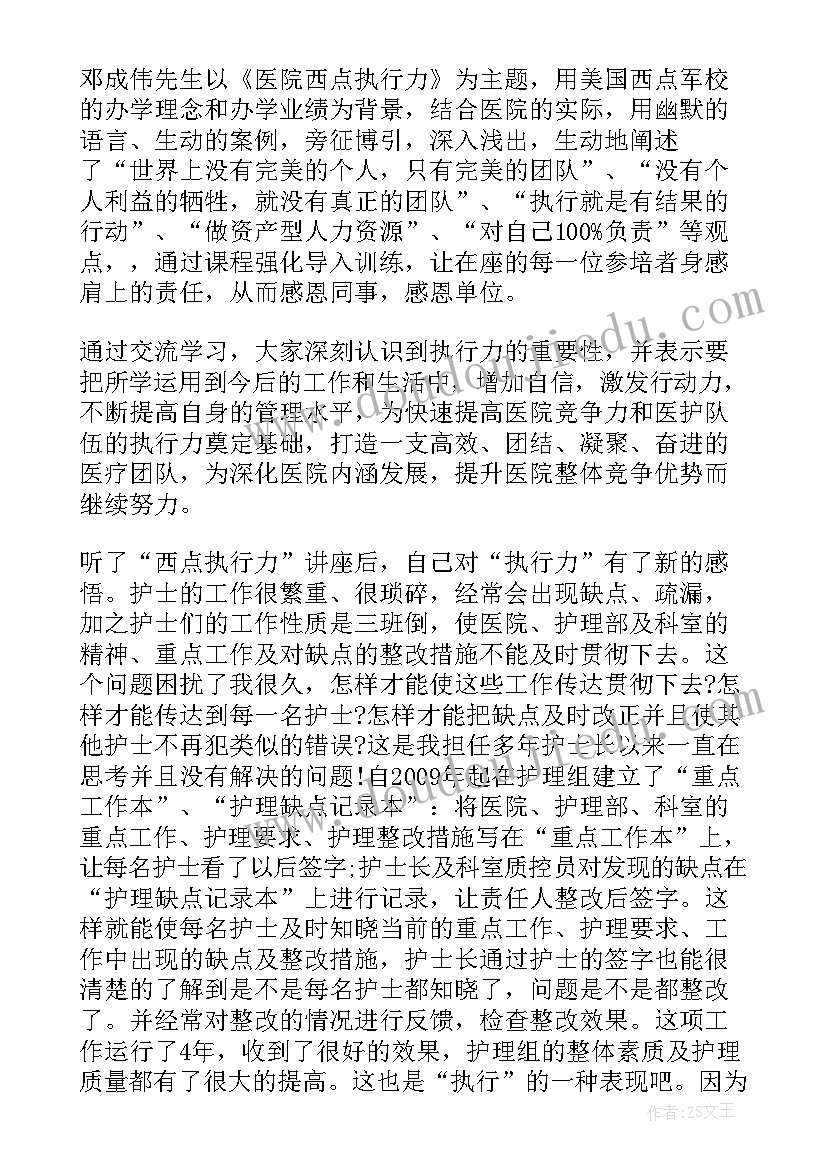 2023年奇异的植物园教学反思 奇异的海怪教学反思(大全9篇)