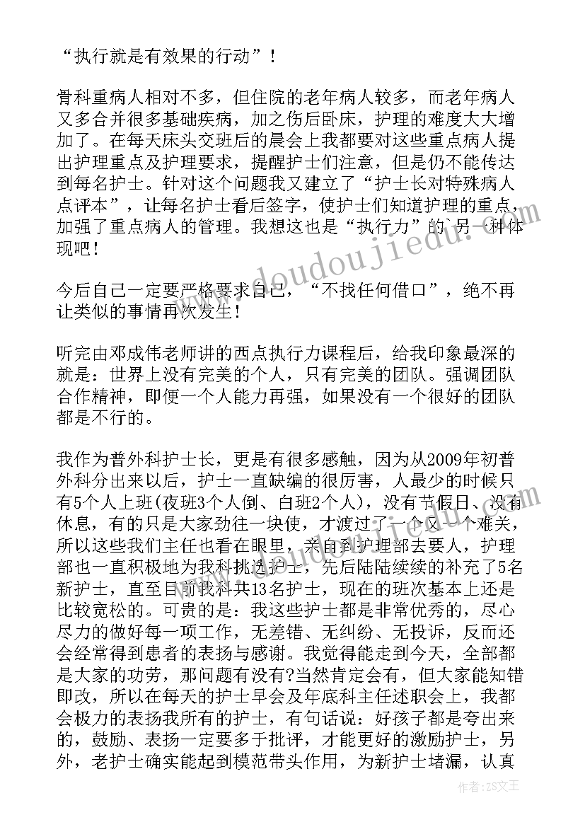 2023年奇异的植物园教学反思 奇异的海怪教学反思(大全9篇)