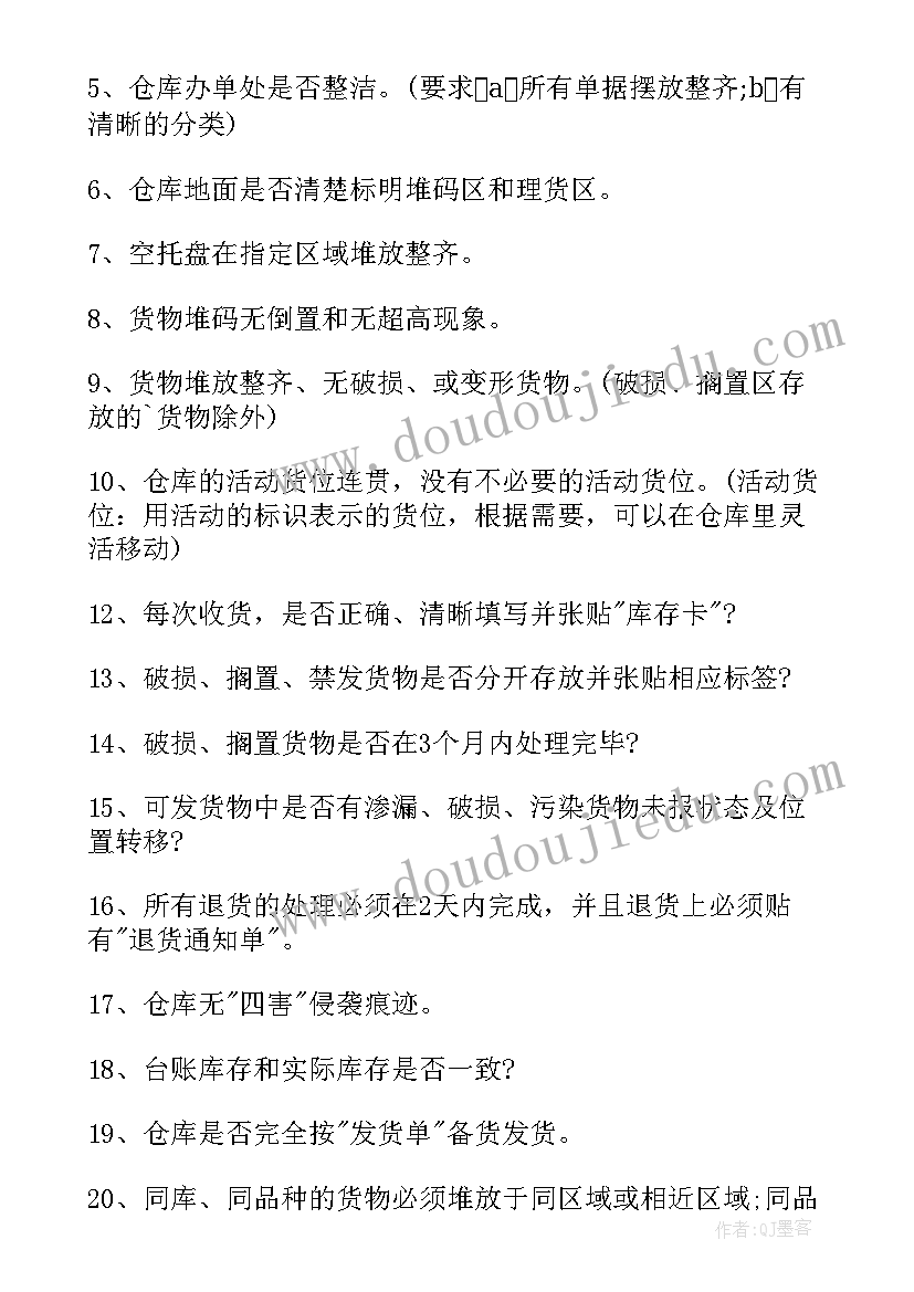 餐厅领班的工作职责总结 餐厅领班工作职责(优秀5篇)