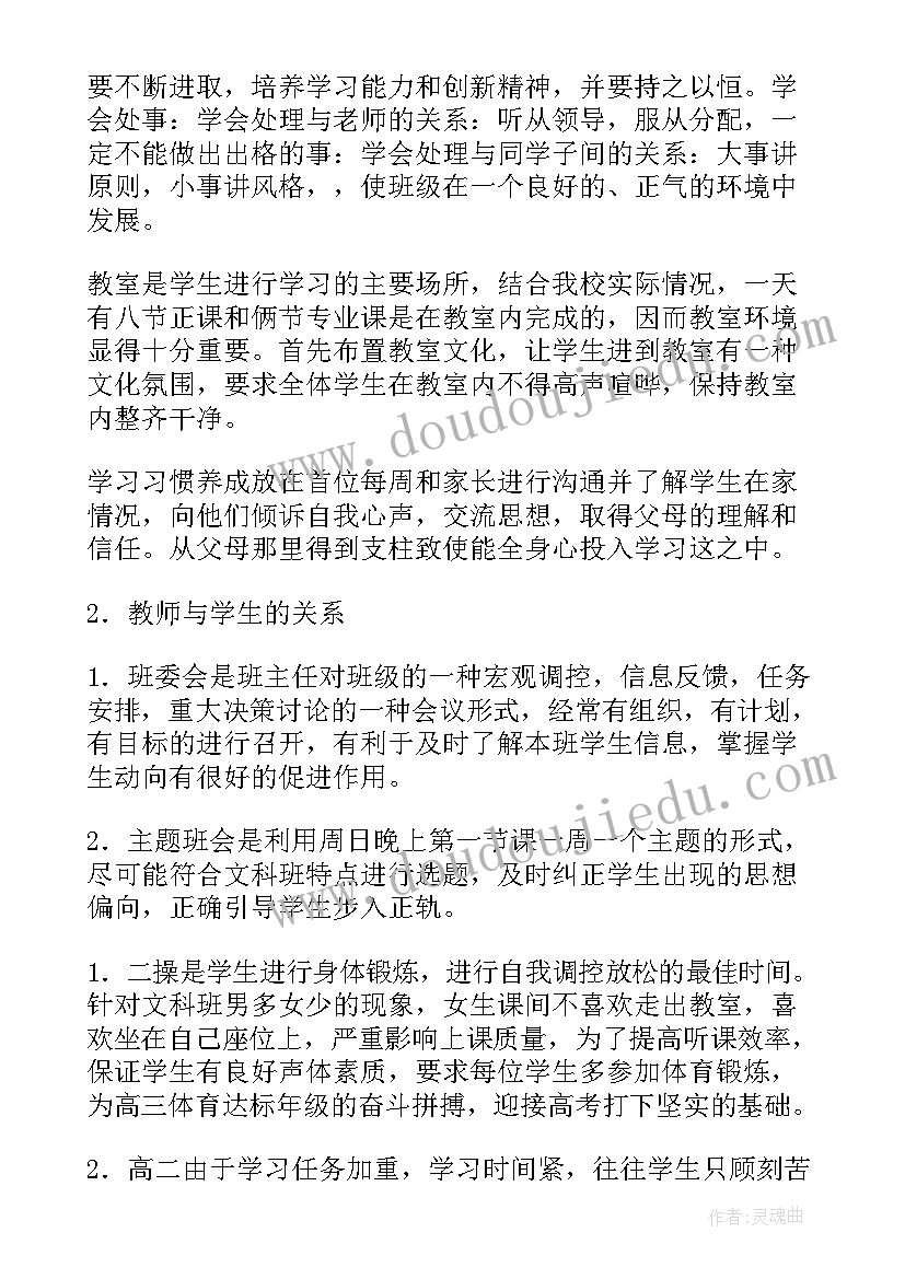 最新钳工工程实训总结与心得感悟(优质5篇)