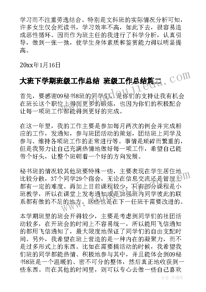 最新钳工工程实训总结与心得感悟(优质5篇)