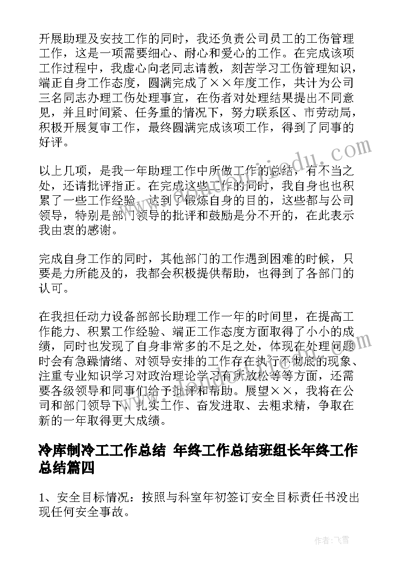 国庆节庆祝活动方案小学(通用5篇)