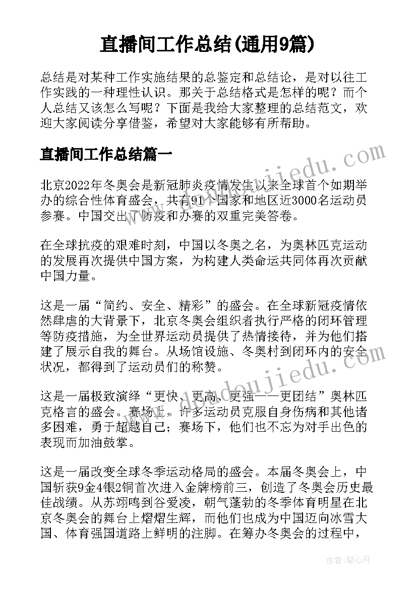 对老婆认错的检讨书道歉信 给老婆道歉认错的检讨书(汇总5篇)