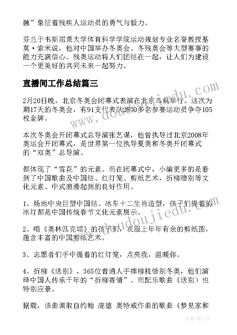 对老婆认错的检讨书道歉信 给老婆道歉认错的检讨书(汇总5篇)