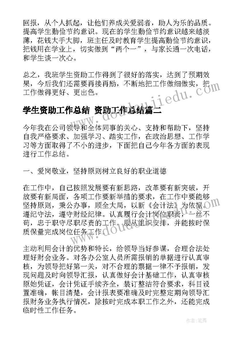 禁燃禁放倡议书 企业烟花爆竹禁燃禁放承诺书(通用5篇)