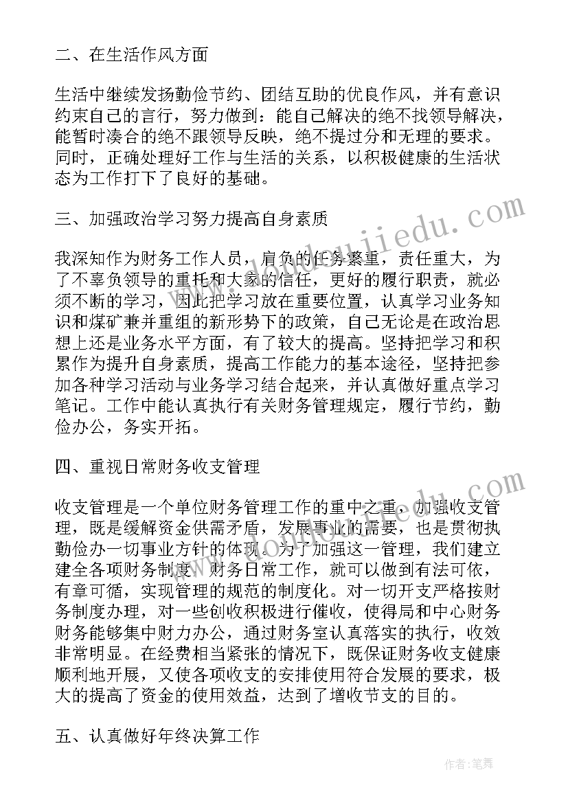 禁燃禁放倡议书 企业烟花爆竹禁燃禁放承诺书(通用5篇)