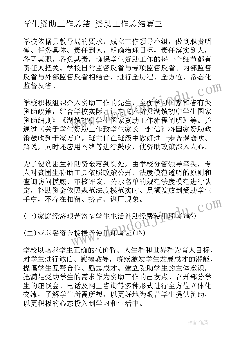 禁燃禁放倡议书 企业烟花爆竹禁燃禁放承诺书(通用5篇)