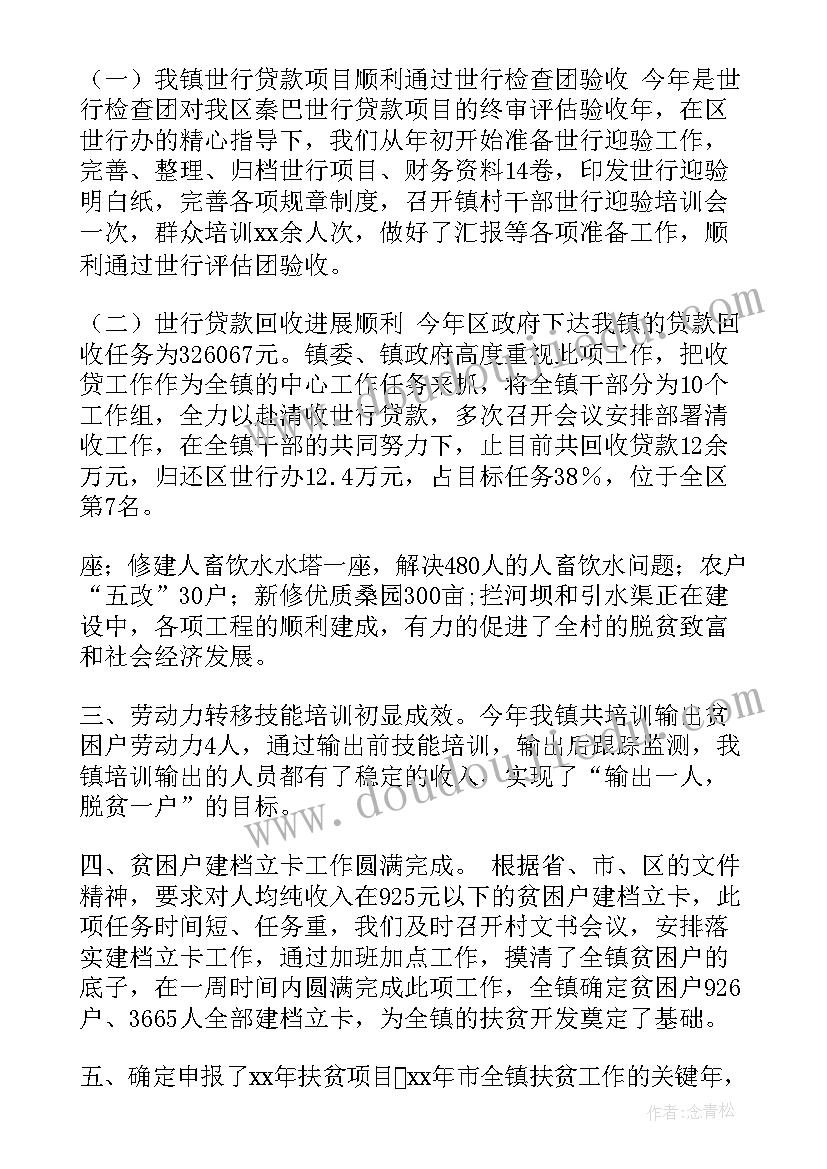 2023年幼儿园小班环保活动总结 小班亲子运动会活动总结(大全5篇)