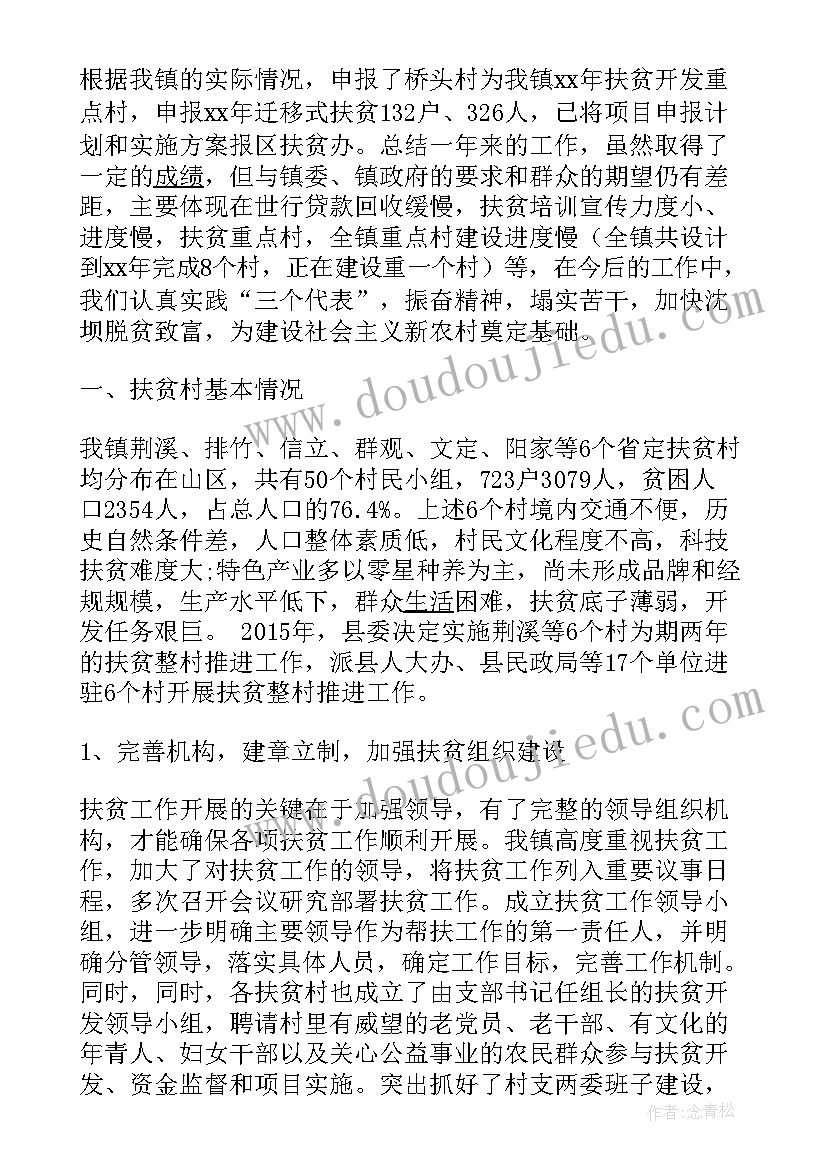 2023年幼儿园小班环保活动总结 小班亲子运动会活动总结(大全5篇)