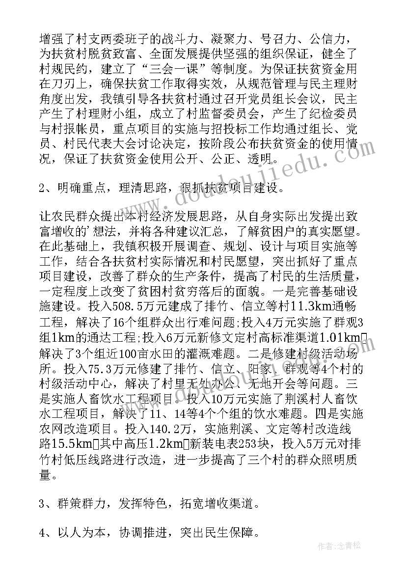 2023年幼儿园小班环保活动总结 小班亲子运动会活动总结(大全5篇)