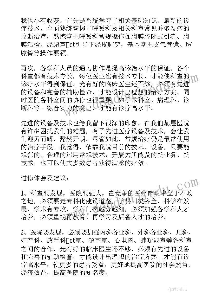 幼儿园教师个人进修工作计划(优秀9篇)