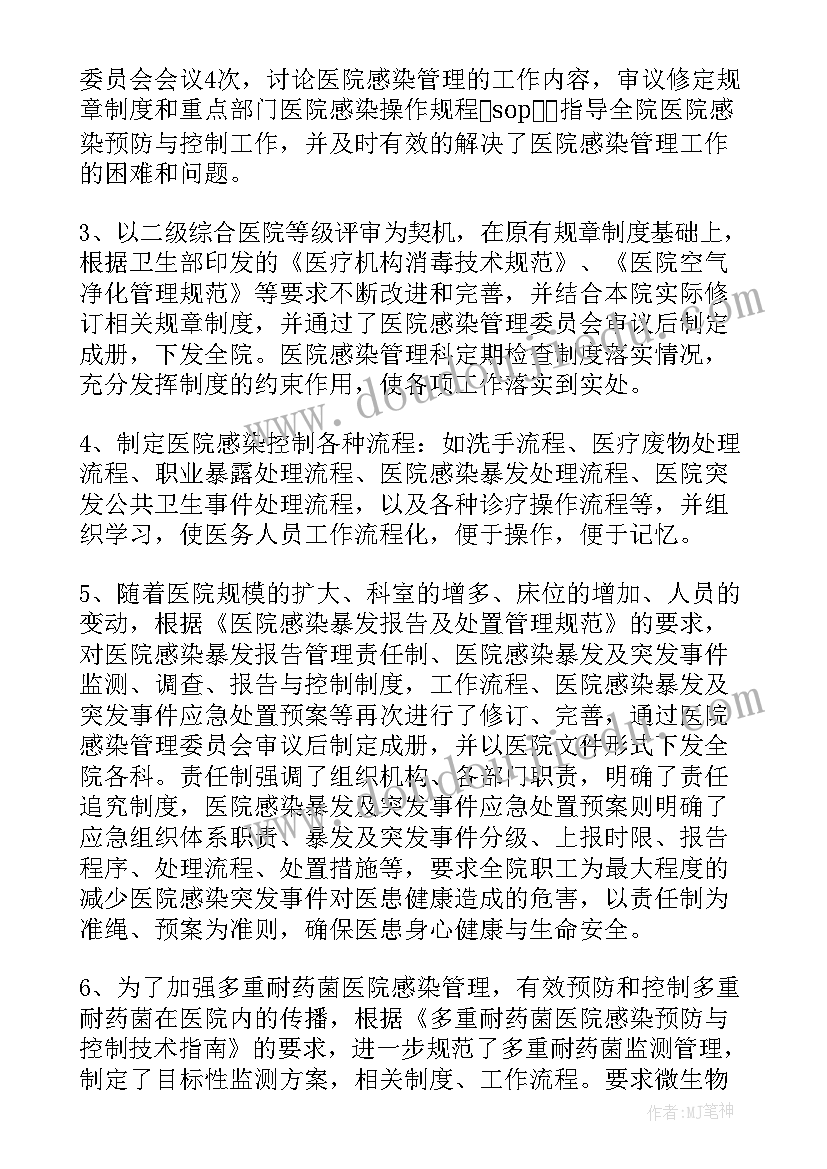 2023年春季运动会加油稿五十字 班级运动会加油口号五十字分享(精选5篇)