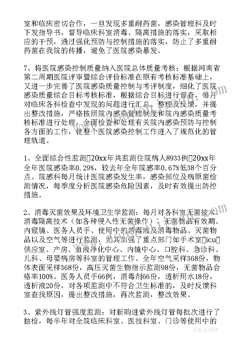 2023年春季运动会加油稿五十字 班级运动会加油口号五十字分享(精选5篇)