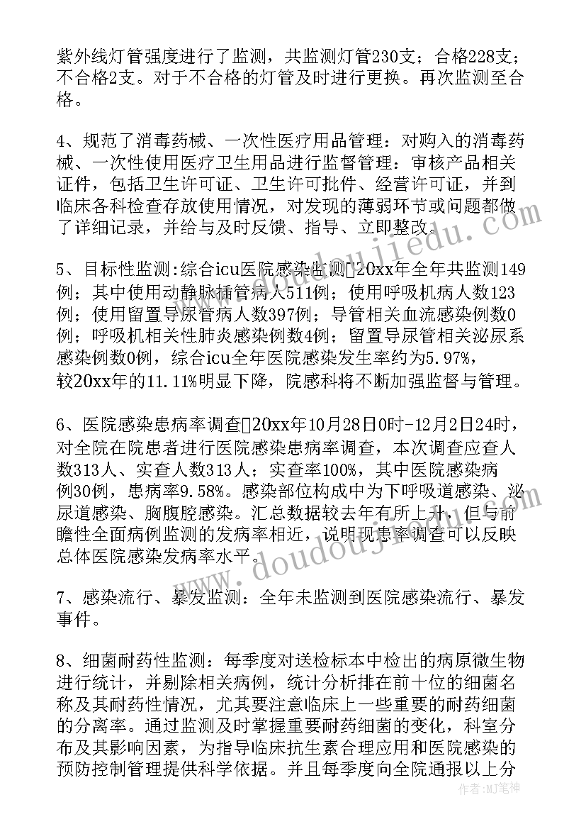 2023年春季运动会加油稿五十字 班级运动会加油口号五十字分享(精选5篇)