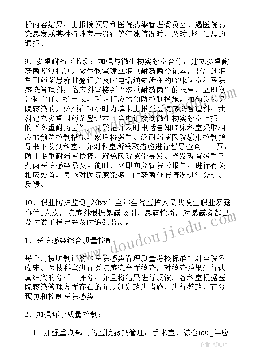 2023年春季运动会加油稿五十字 班级运动会加油口号五十字分享(精选5篇)