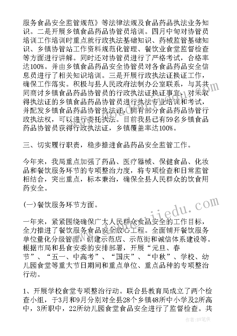 2023年管理系统完善工作总结(汇总5篇)