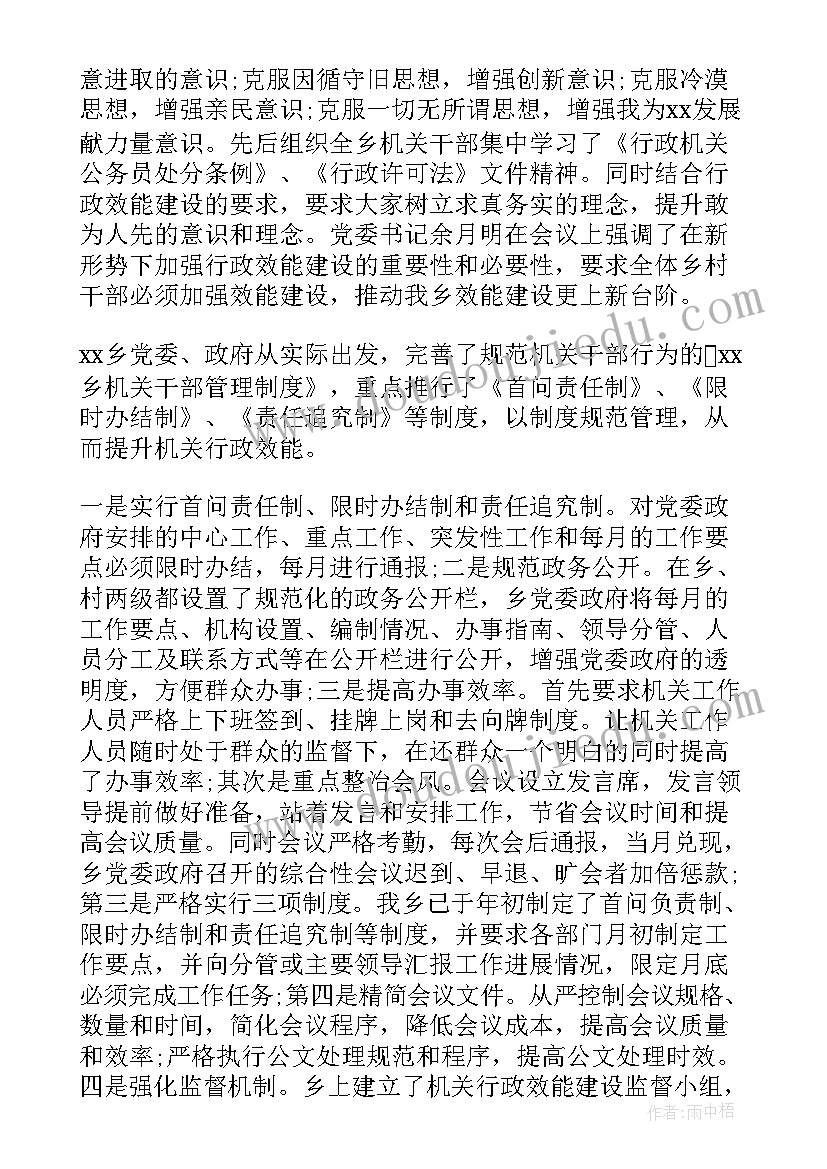 八年级语文学科教学计划(实用5篇)