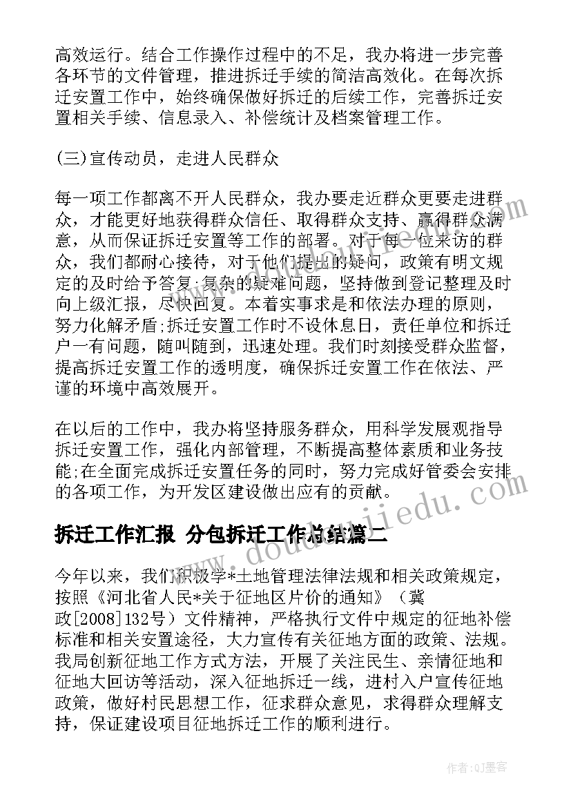 幼儿园重阳节敬老发言稿(实用5篇)