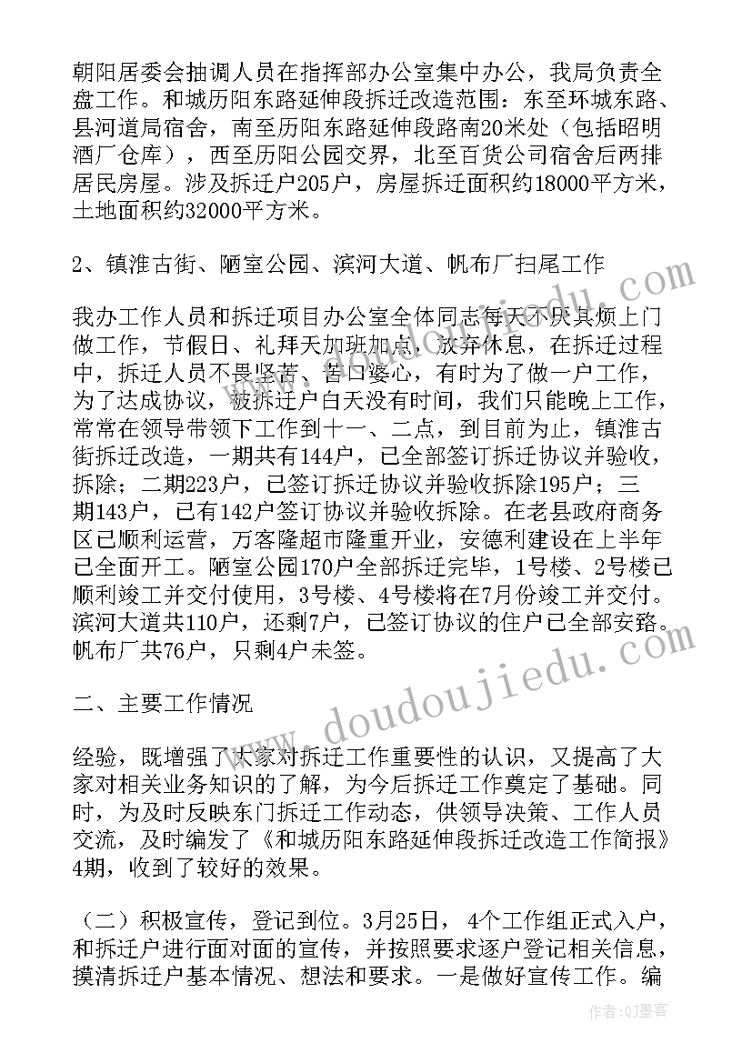 幼儿园重阳节敬老发言稿(实用5篇)