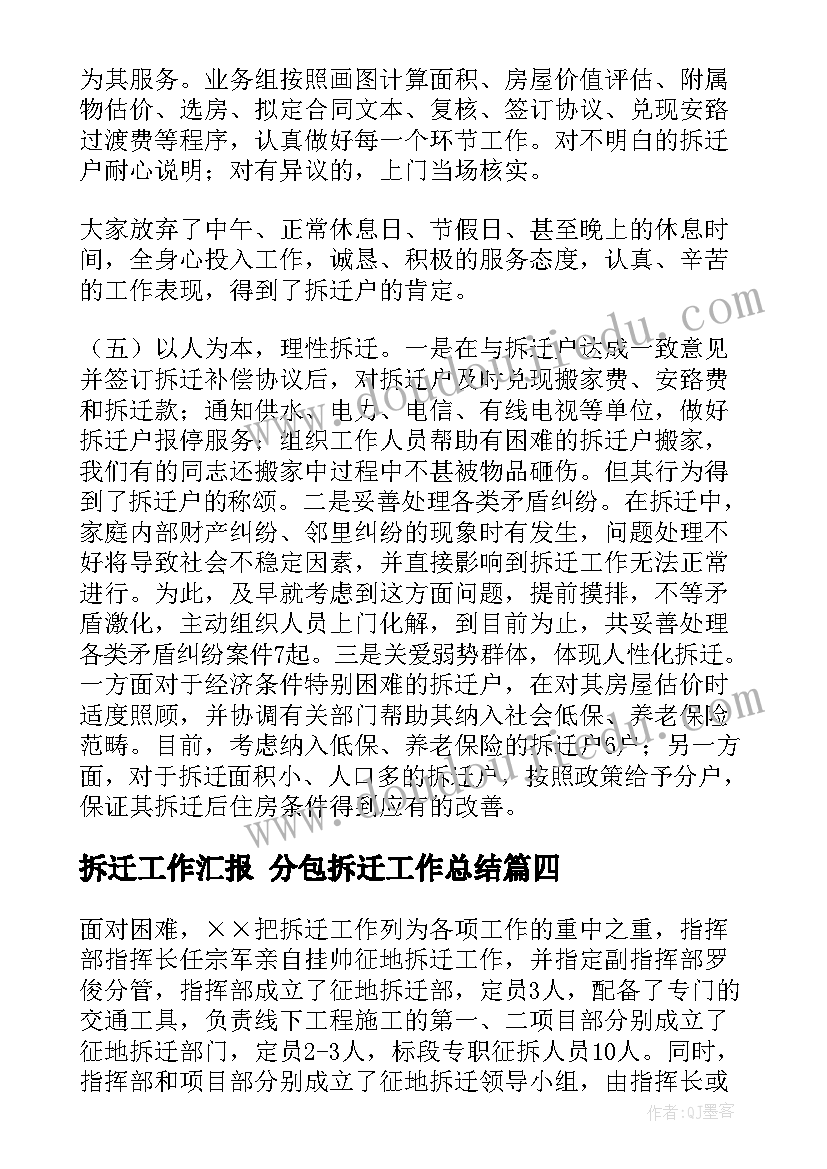 幼儿园重阳节敬老发言稿(实用5篇)