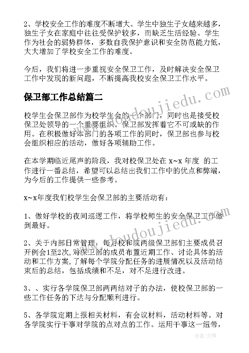 2023年科技成果授权使用协议书(优质5篇)