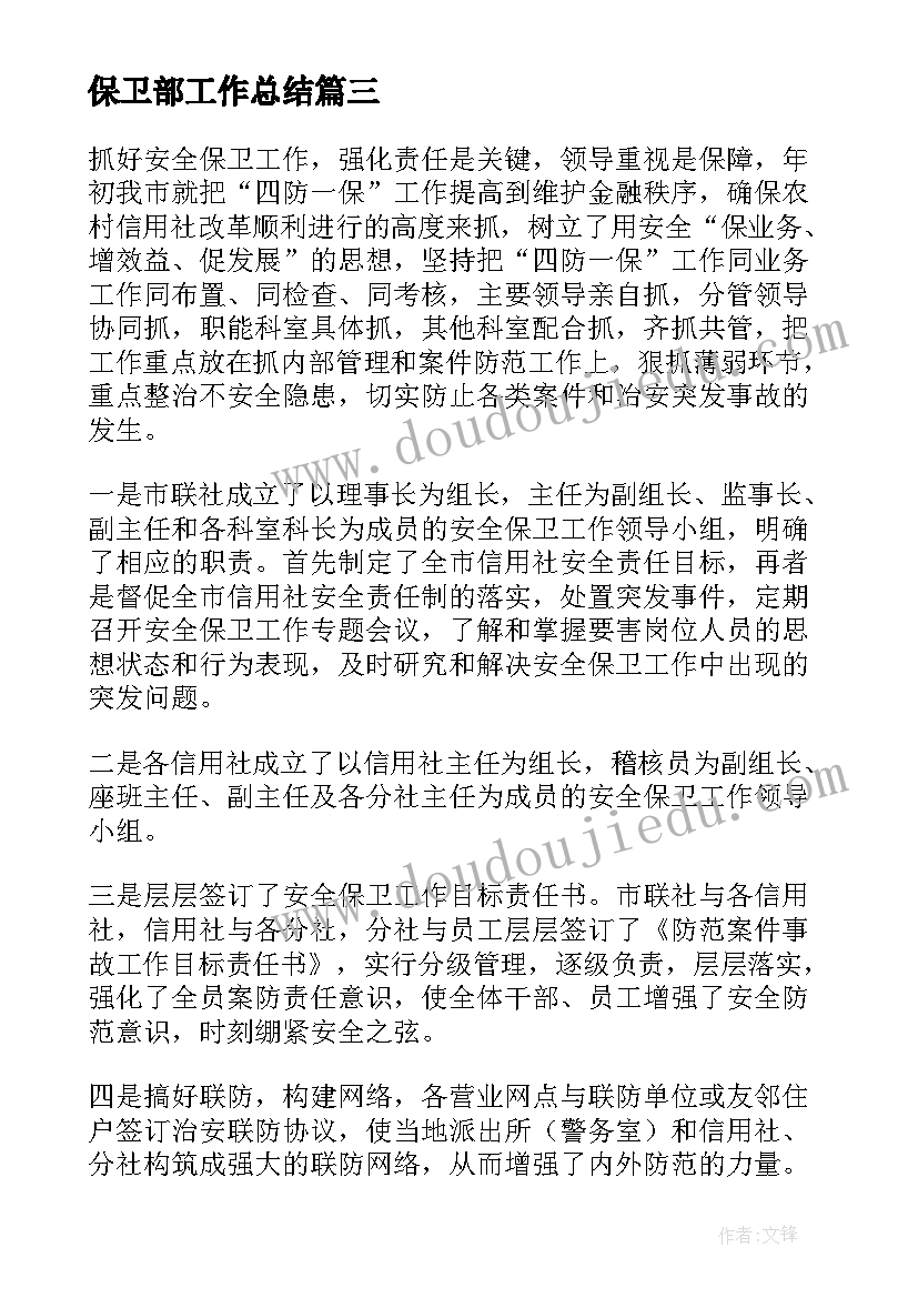 2023年科技成果授权使用协议书(优质5篇)