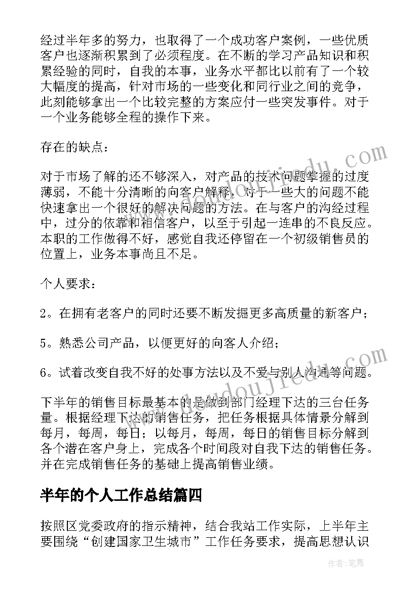 2023年形势与政策论文中国青年 形势与政策心得(优质9篇)