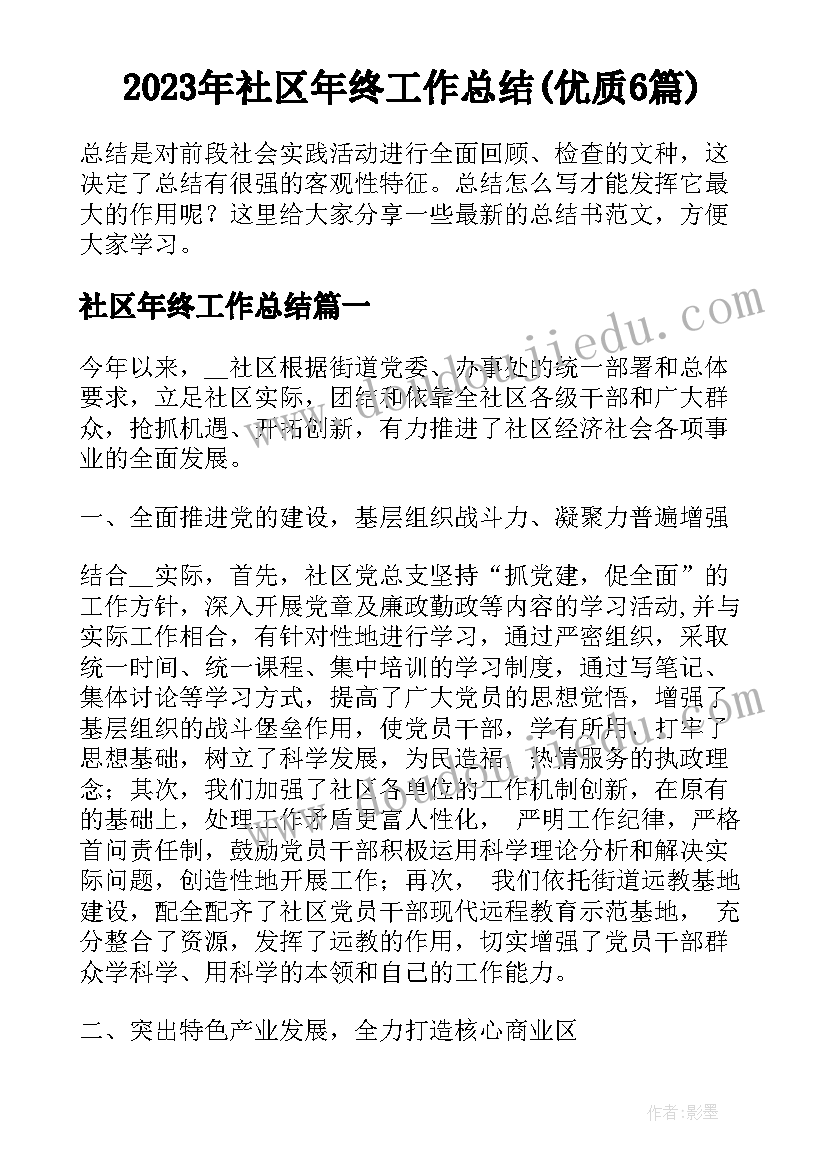 委托保管协议书的 档案授权个人委托保管协议书(汇总5篇)