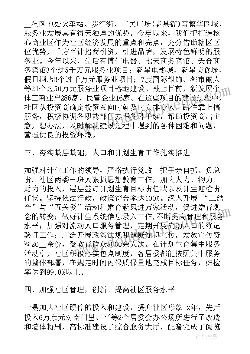 委托保管协议书的 档案授权个人委托保管协议书(汇总5篇)