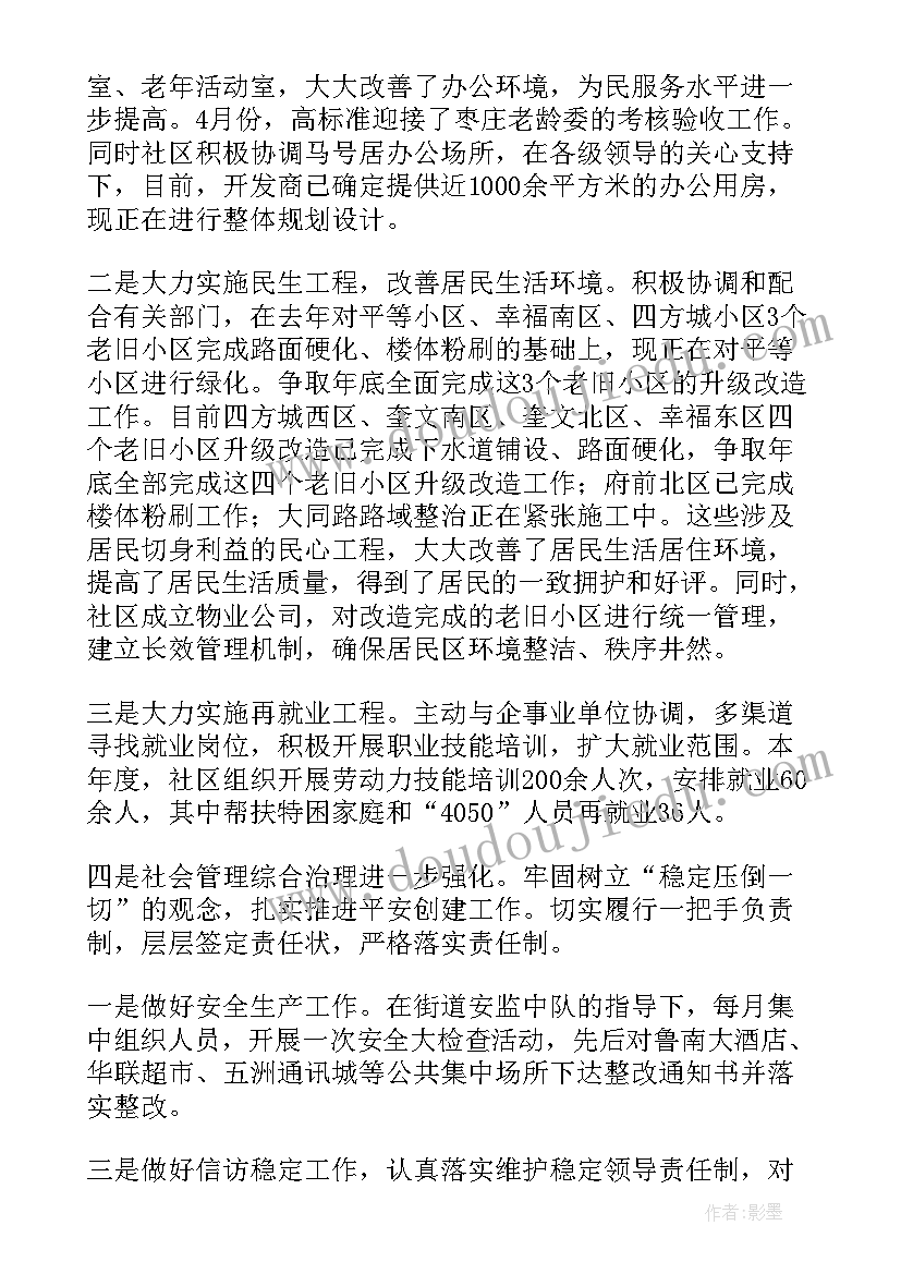 委托保管协议书的 档案授权个人委托保管协议书(汇总5篇)